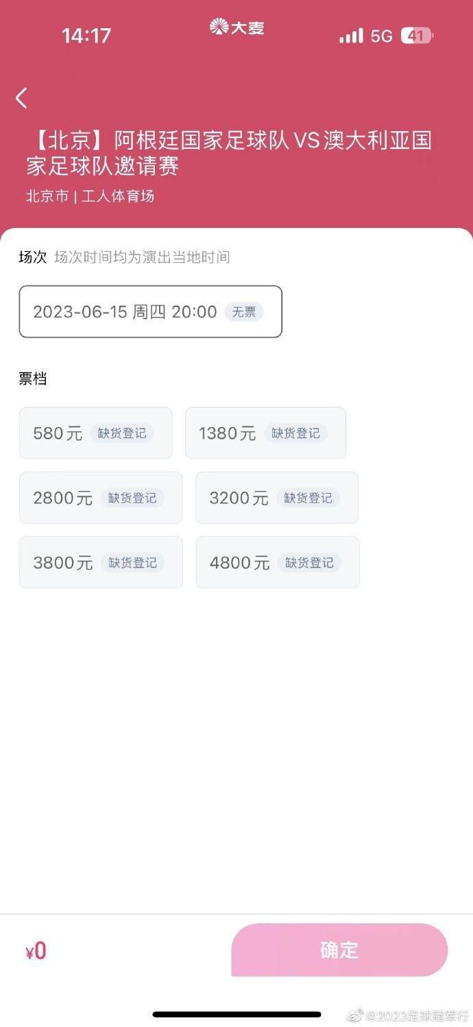 农人陈立根在村口捡到一具不知真假的外星人尸身，他以为尸身跟本身掉踪的儿子有关，为了找回儿子，他起头守护尸身。